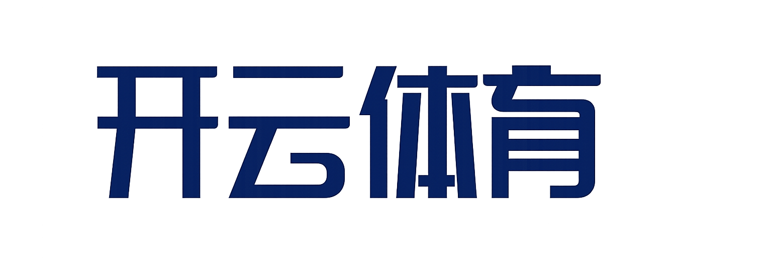 开云中国官方网站 - 开云集团 - KAIYUN GROUP