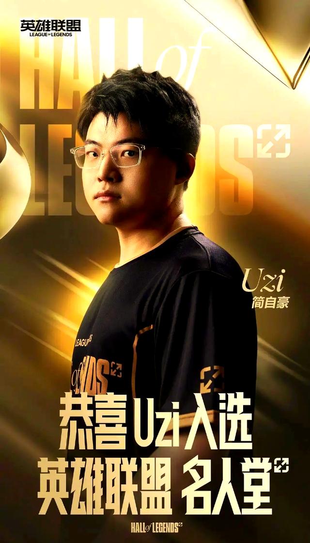 Uzi迎来三赛季出色发挥，独行侠观众热烈欢呼！的简单介绍-开云科技